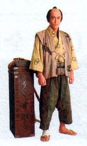 Ronin Terasaka