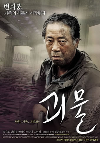 the host