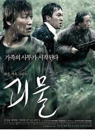 the host
