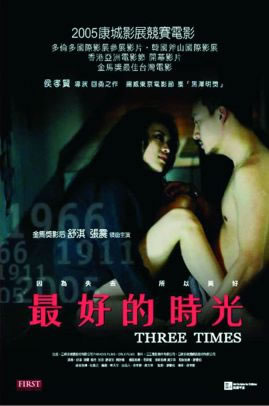 three times de Hou Siao Hsien